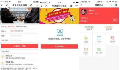 廣州 中國南方的網絡技術服務新高地